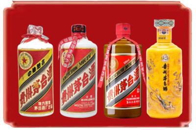 海口烟酒回收贵州茅台酒.jpg